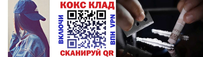 Cocaine Колумбийский  продажа наркотиков  Сочи 