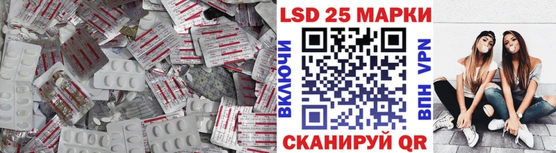 ЛСД экстази кислота  продажа наркотиков  Сочи 