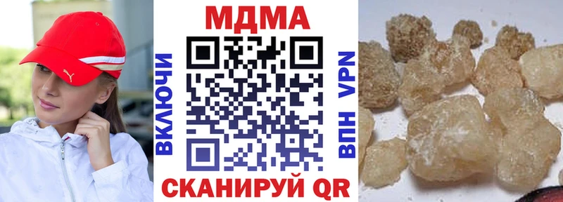 MDMA молли  Сочи 