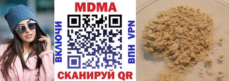 MDMA Molly Сочи