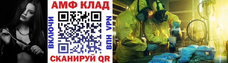МЕТАМФЕТАМИН витя  МЕГА сайт  Сочи 