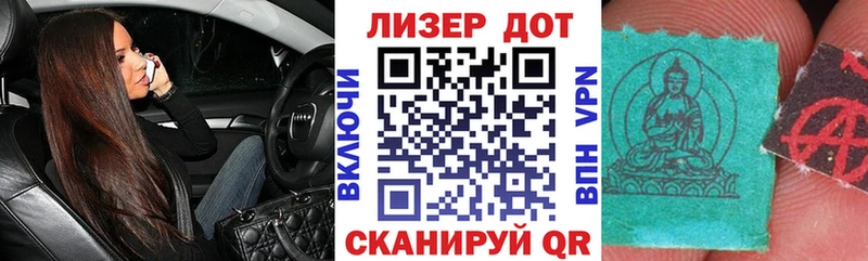 Марки N-bome 1,5мг  Сочи 