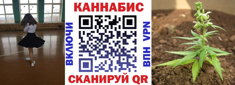 Каннабис LSD WEED ОМГ ОМГ ССЫЛКА Сочи